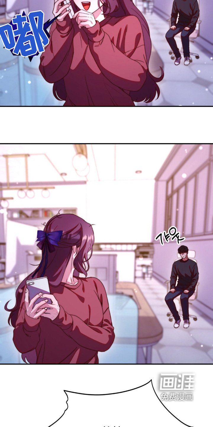 第23章：快点下来