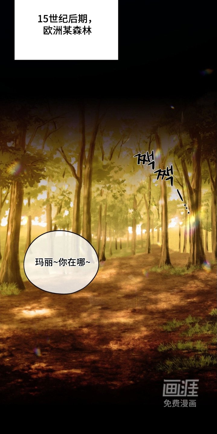 第24章：快住手