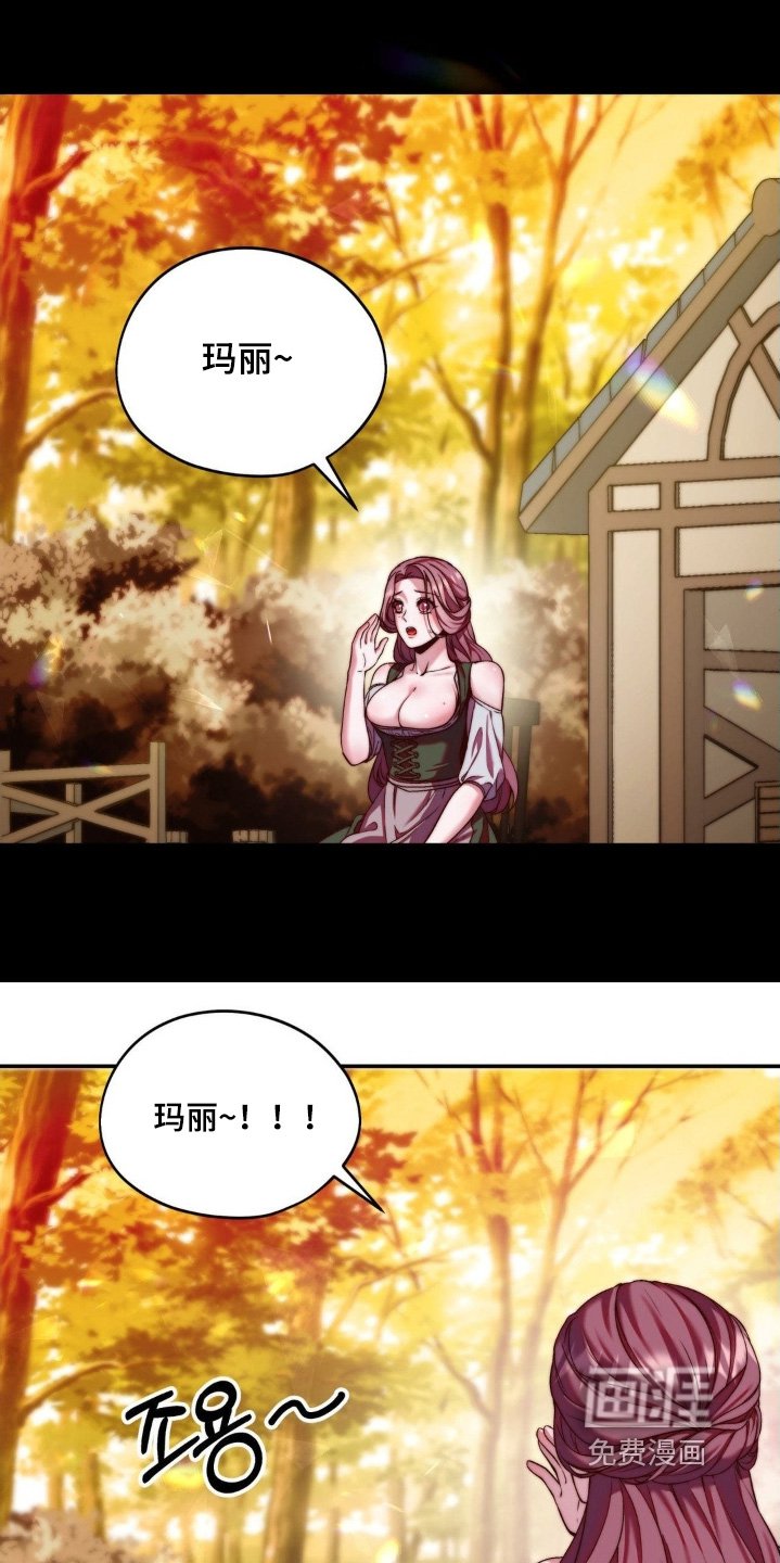 第24章：快住手
