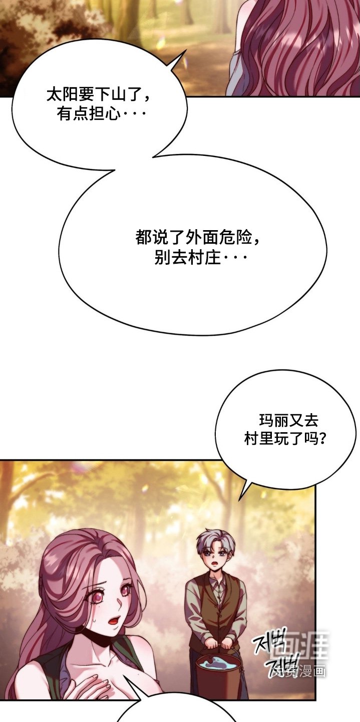 第24章：快住手