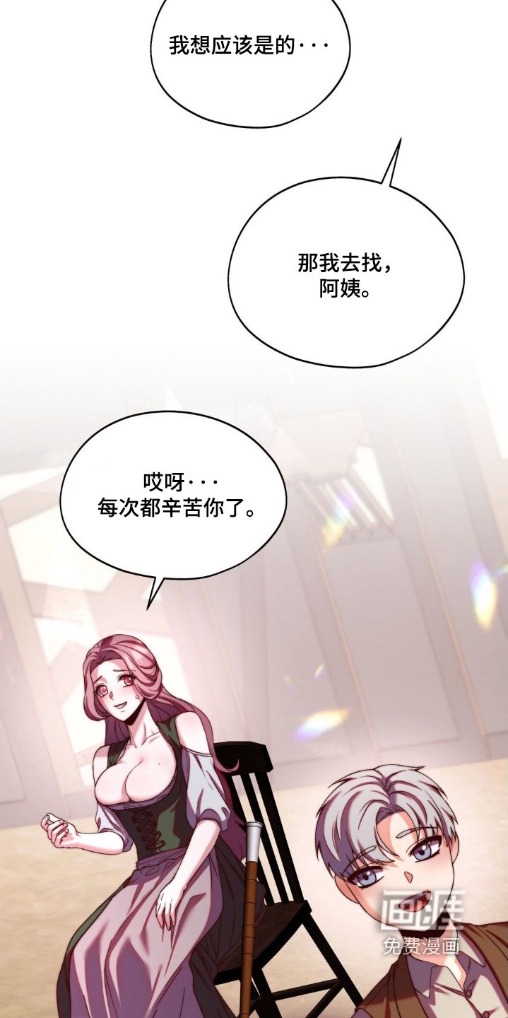 第24章：快住手