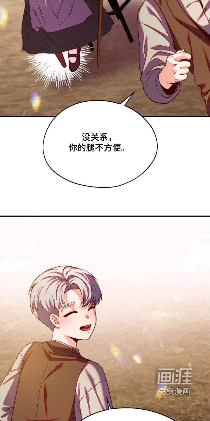 第24章：快住手