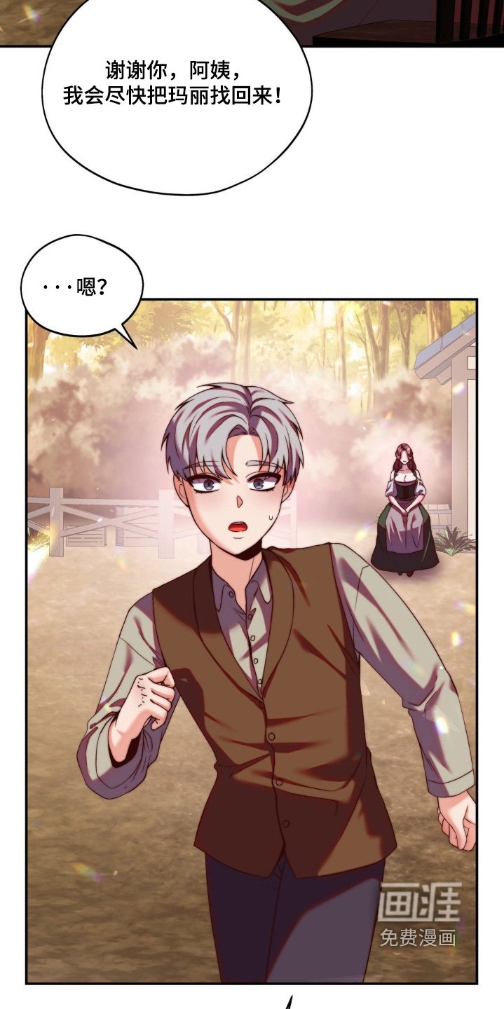第24章：快住手