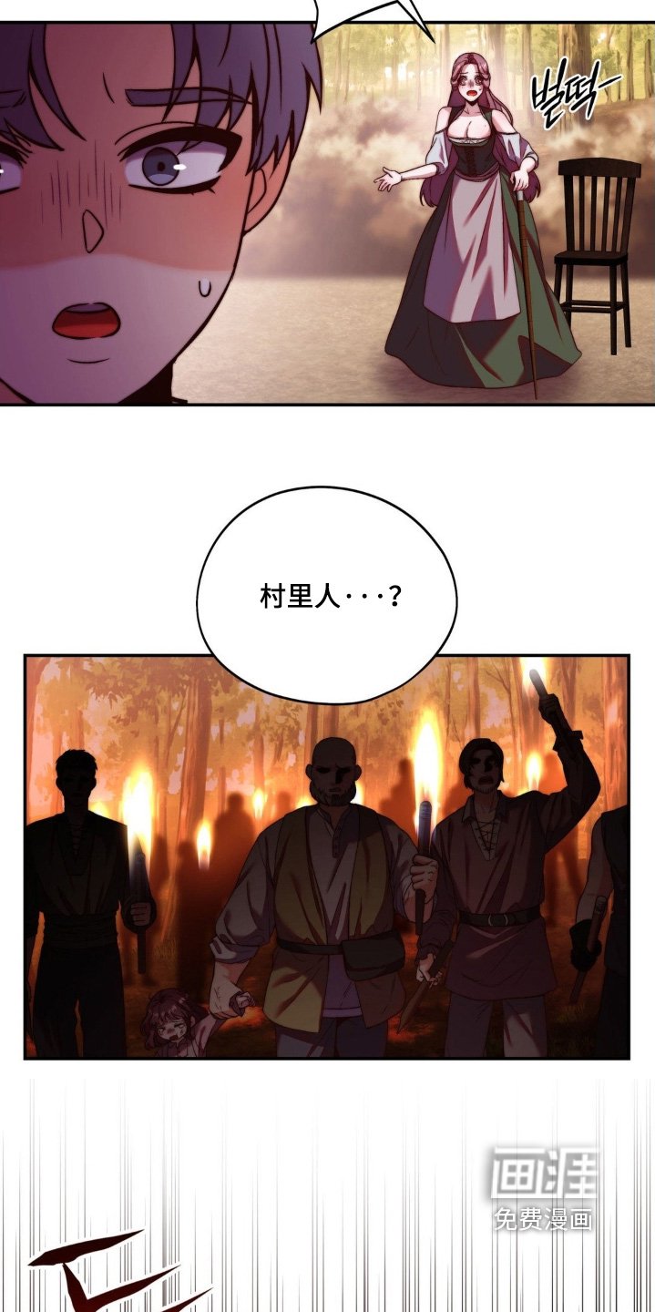 第24章：快住手
