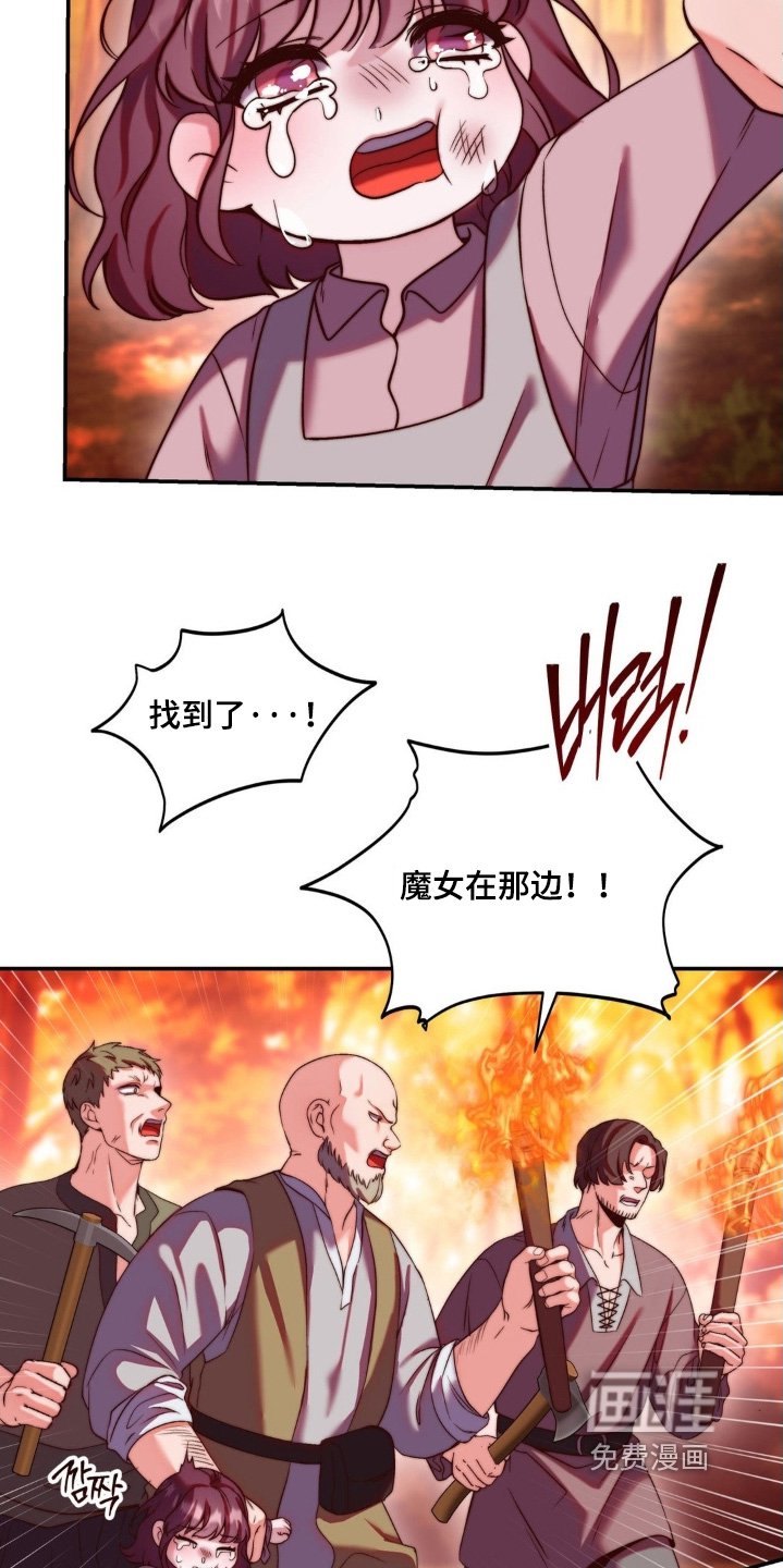 第24章：快住手