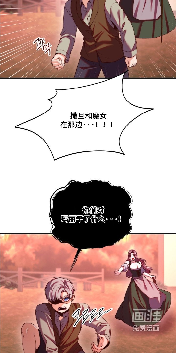 第24章：快住手