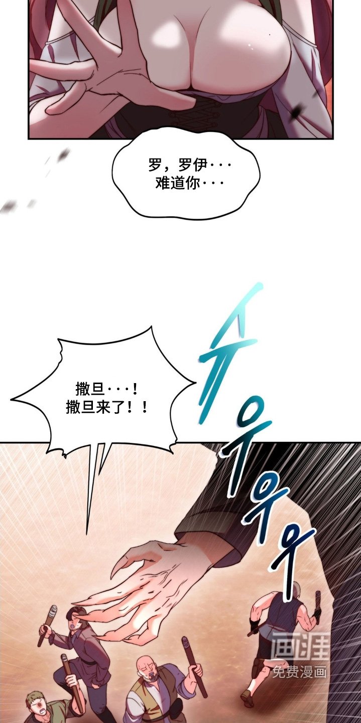 第24章：快住手