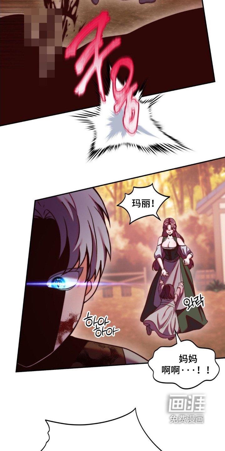 第24章：快住手