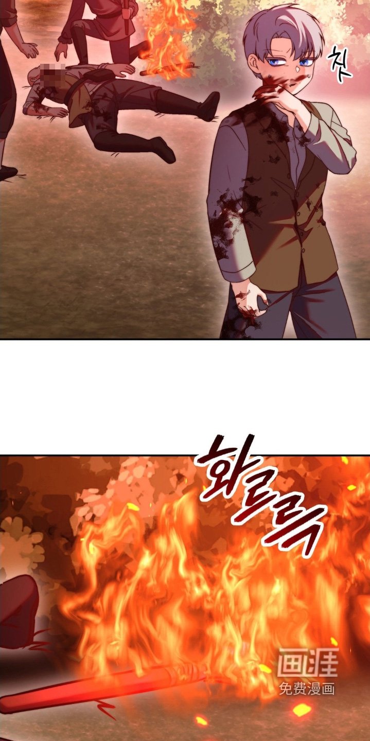 第24章：快住手