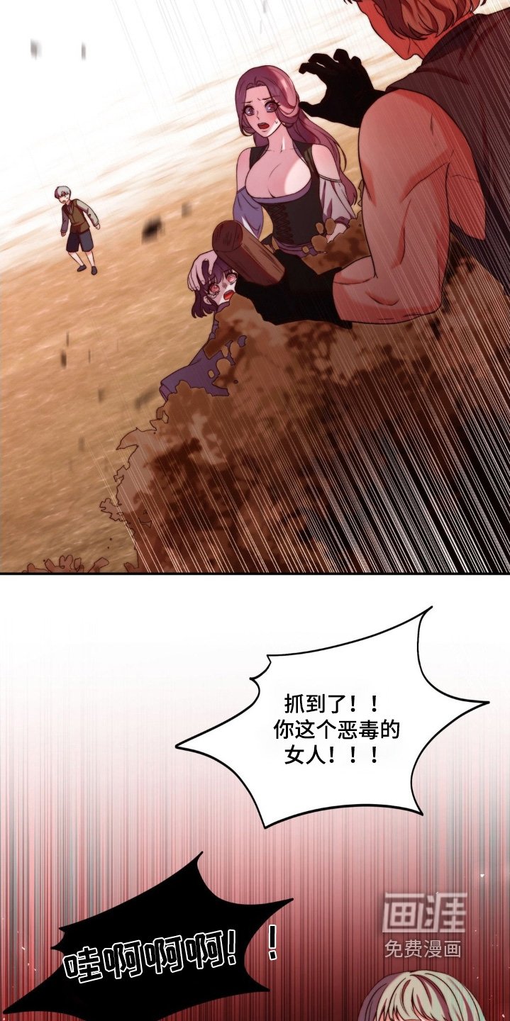 第24章：快住手