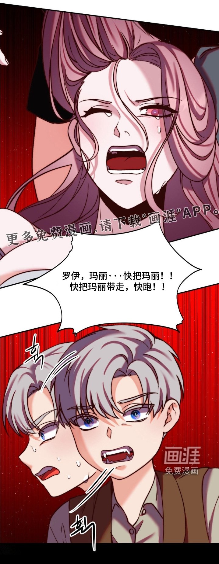 第24章：快住手