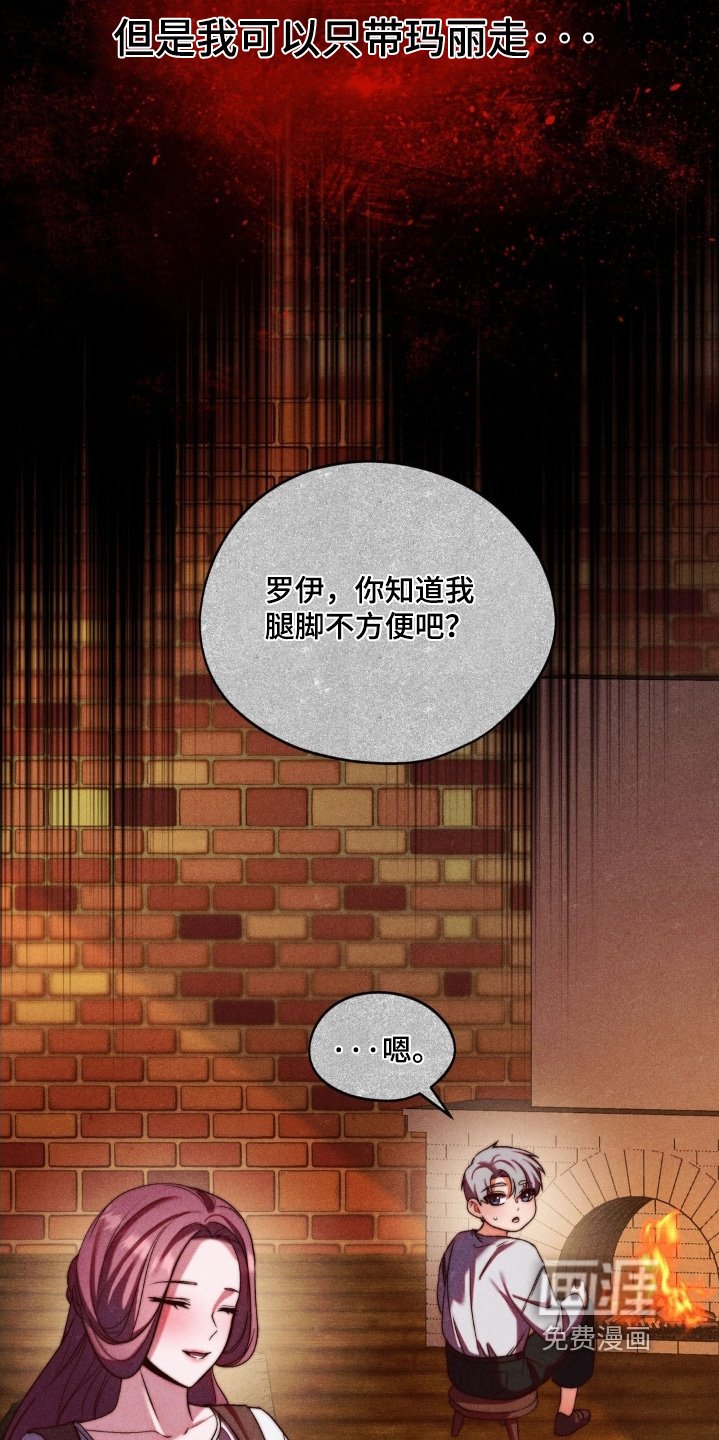 第25章：不能再失去