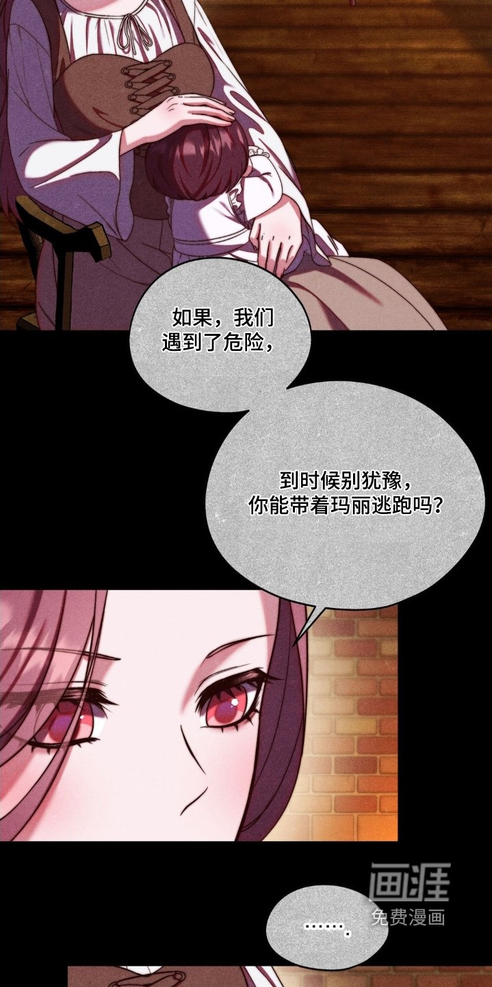 第25章：不能再失去
