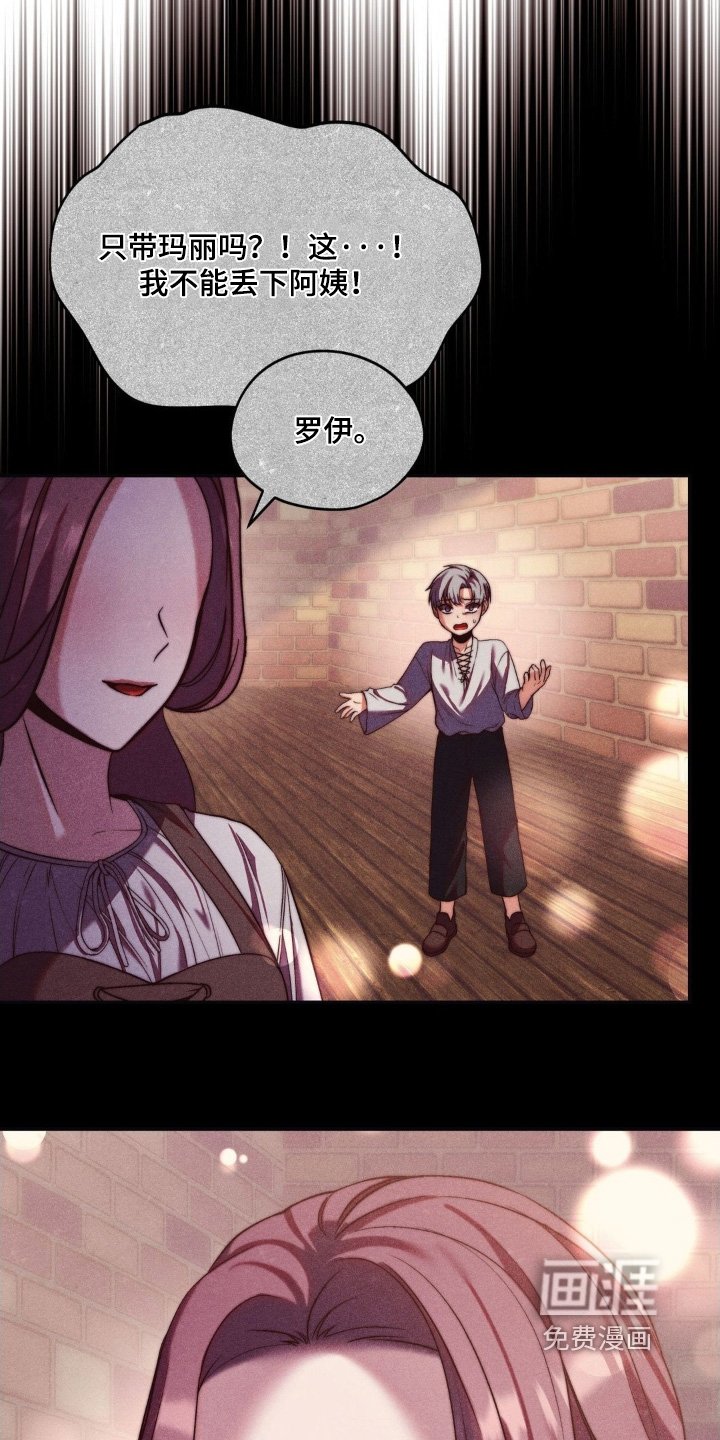 第25章：不能再失去
