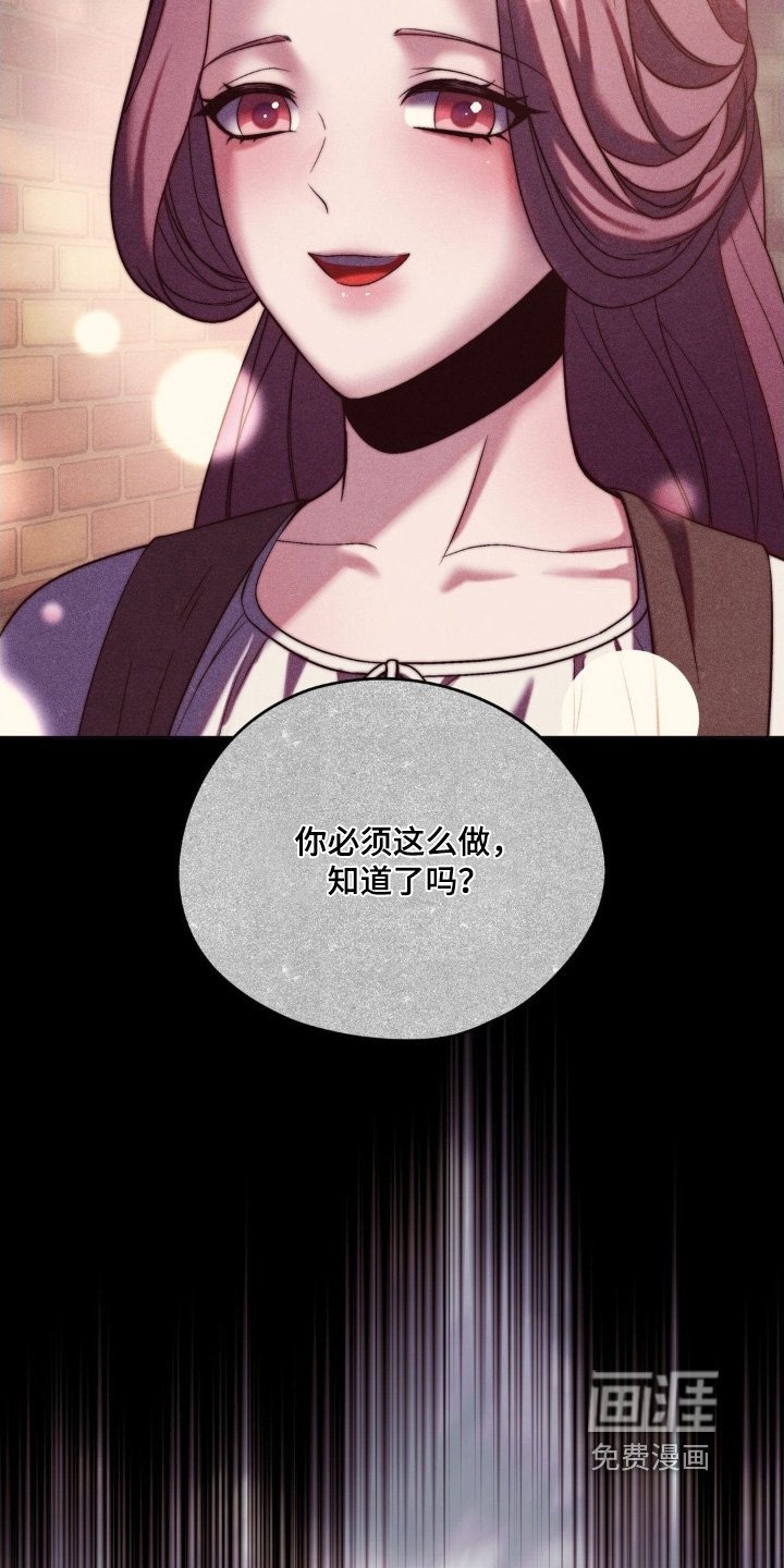 第25章：不能再失去