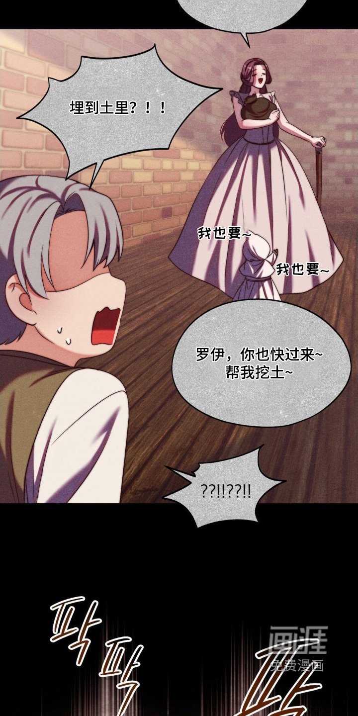 第25章：不能再失去