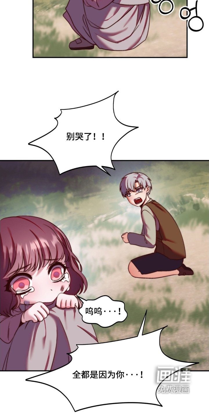 第25章：不能再失去