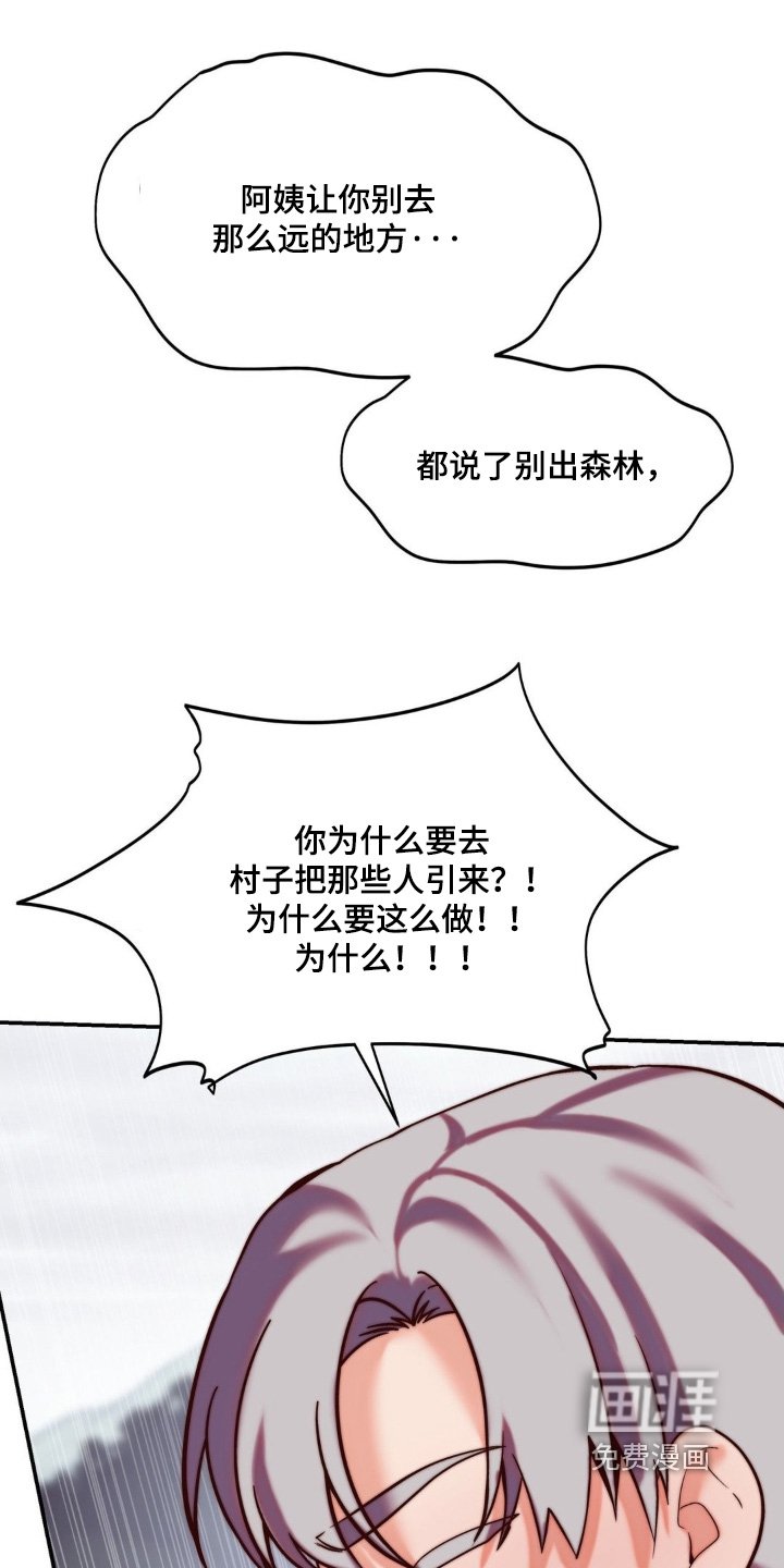 第25章：不能再失去
