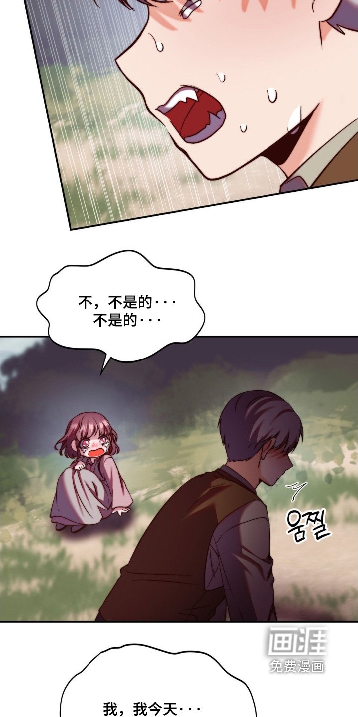 第25章：不能再失去