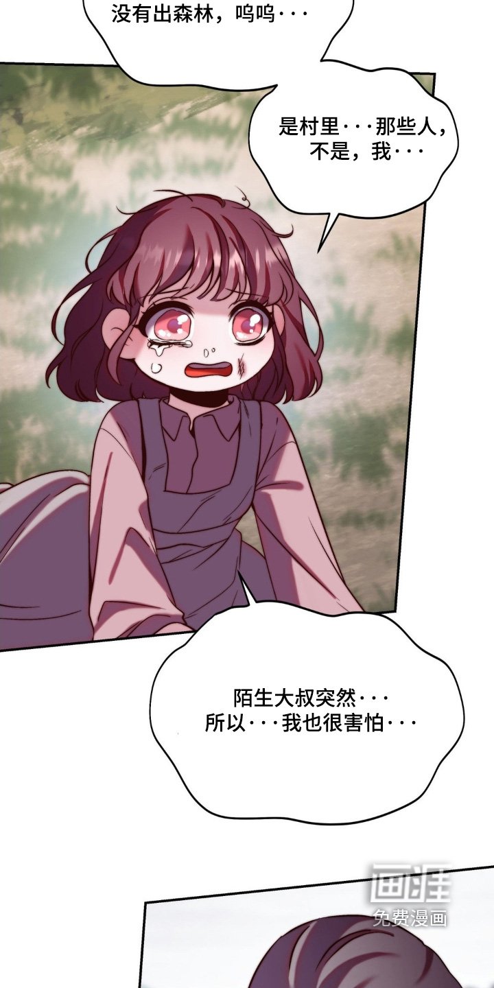 第25章：不能再失去