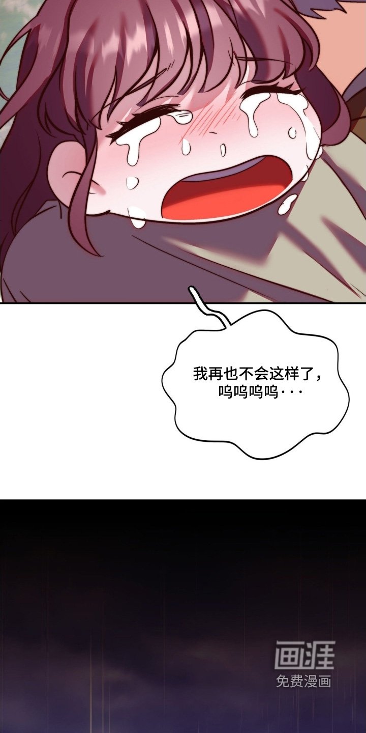 第25章：不能再失去