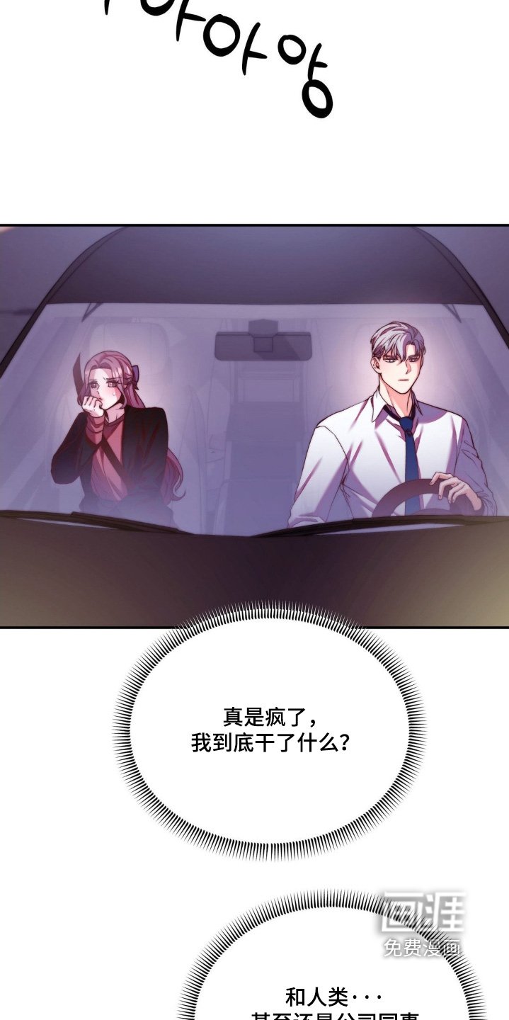 第26章：不能让他失望