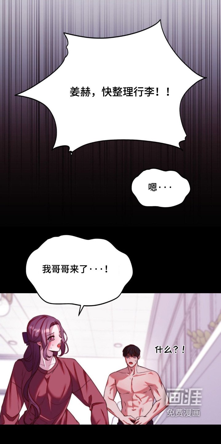 第26章：不能让他失望