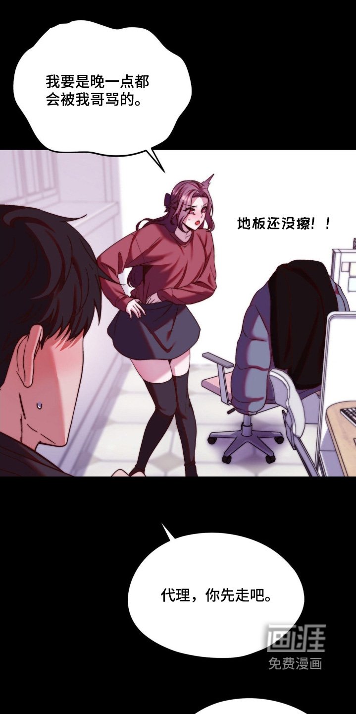 第26章：不能让他失望