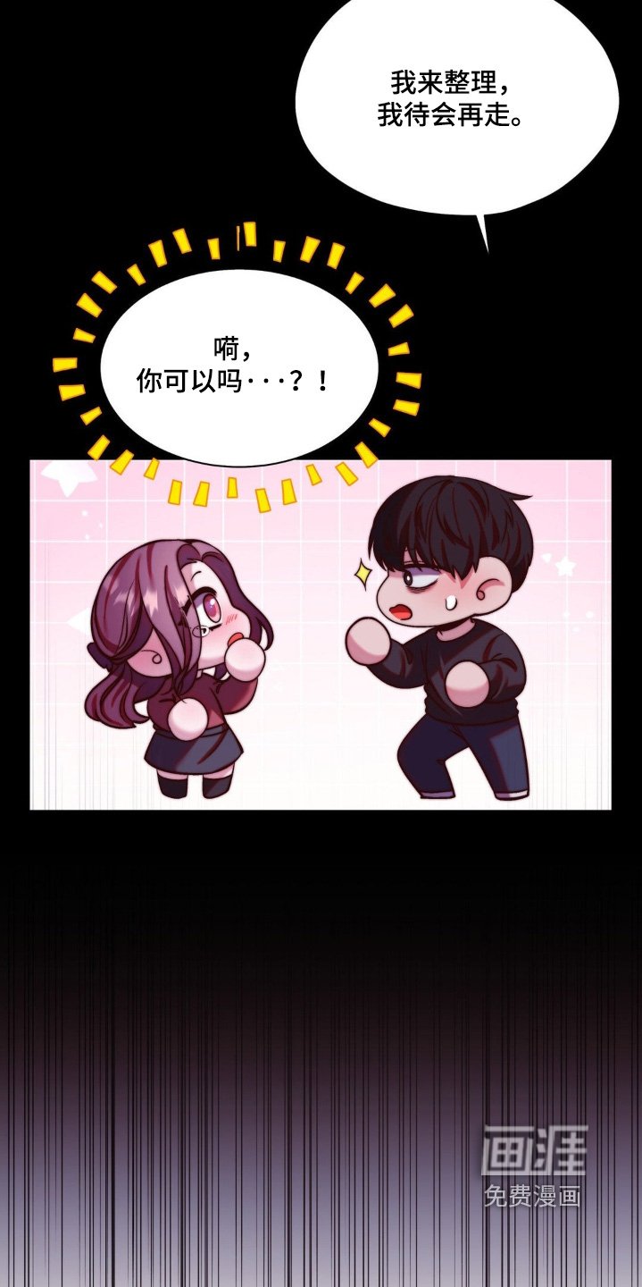 第26章：不能让他失望