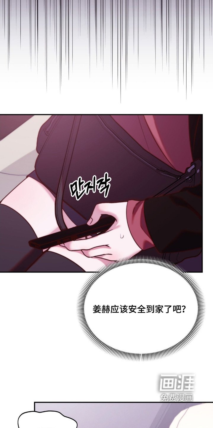 第26章：不能让他失望