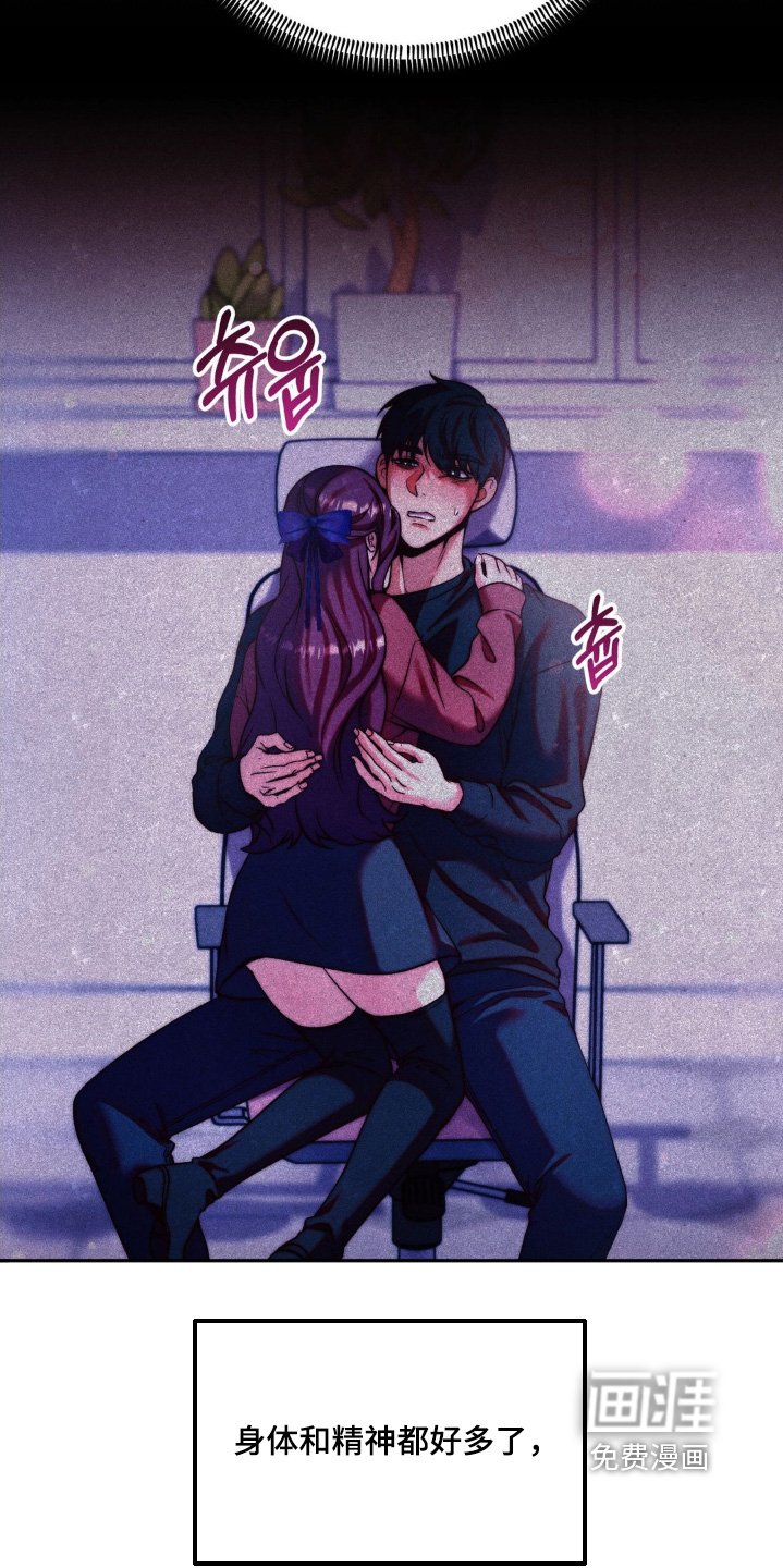 第26章：不能让他失望