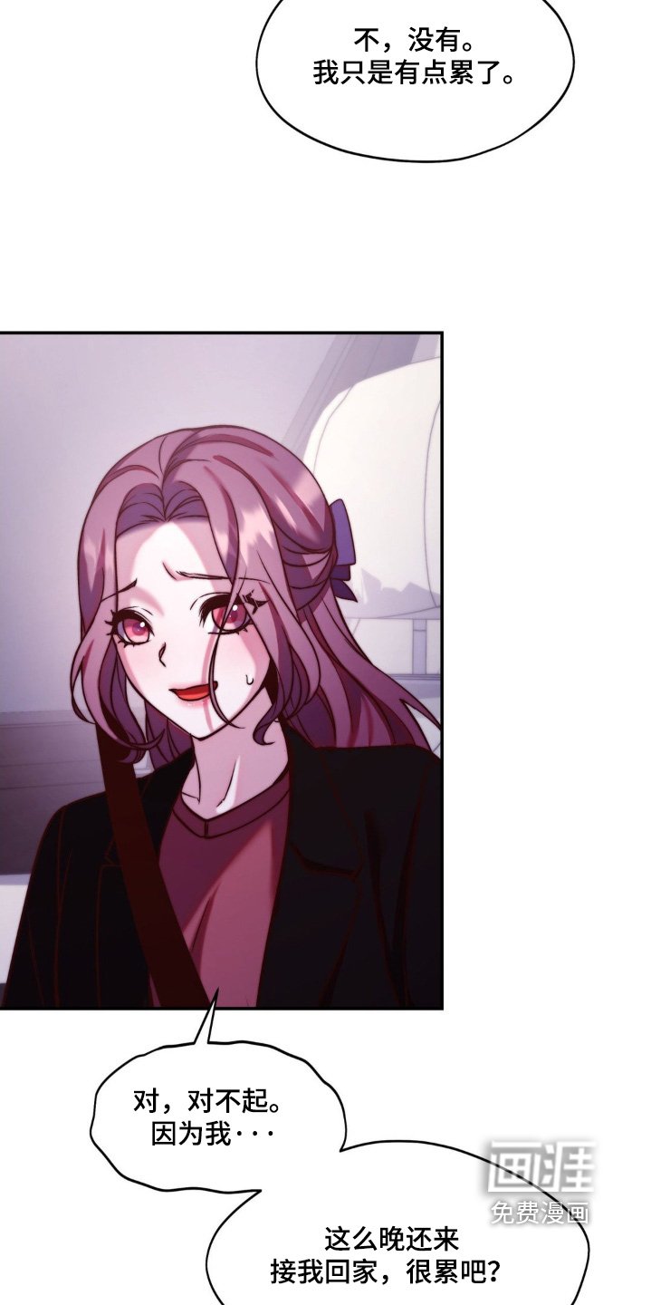 第26章：不能让他失望