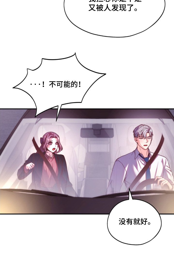 第26章：不能让他失望