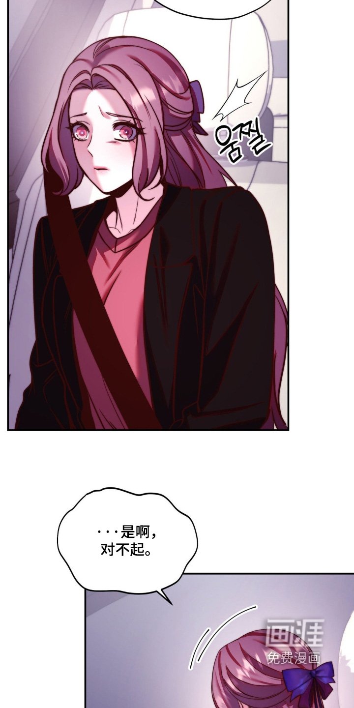 第26章：不能让他失望