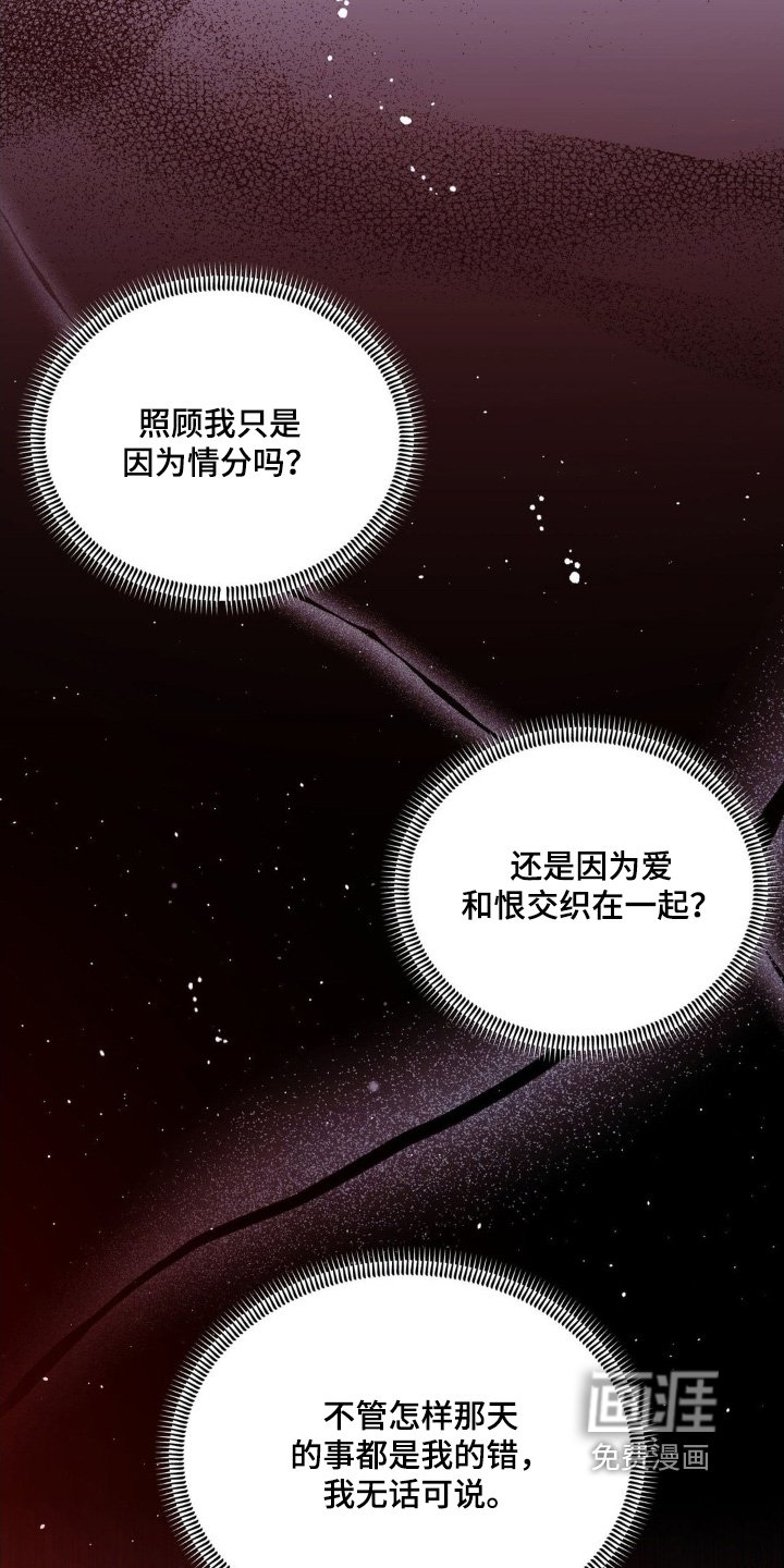 第26章：不能让他失望