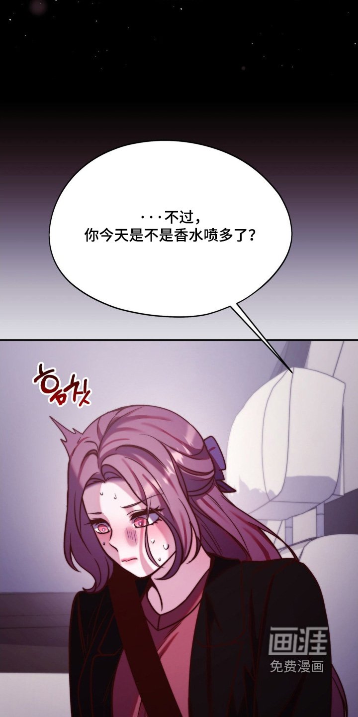 第26章：不能让他失望