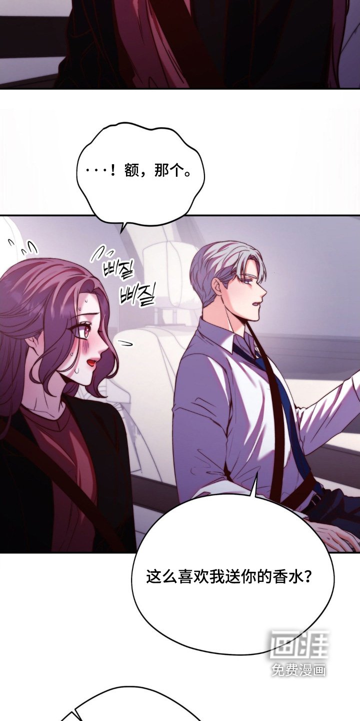 第26章：不能让他失望