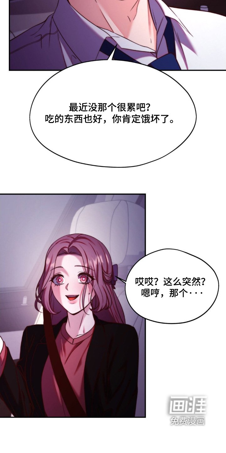 第27章：对不起有事没告诉你