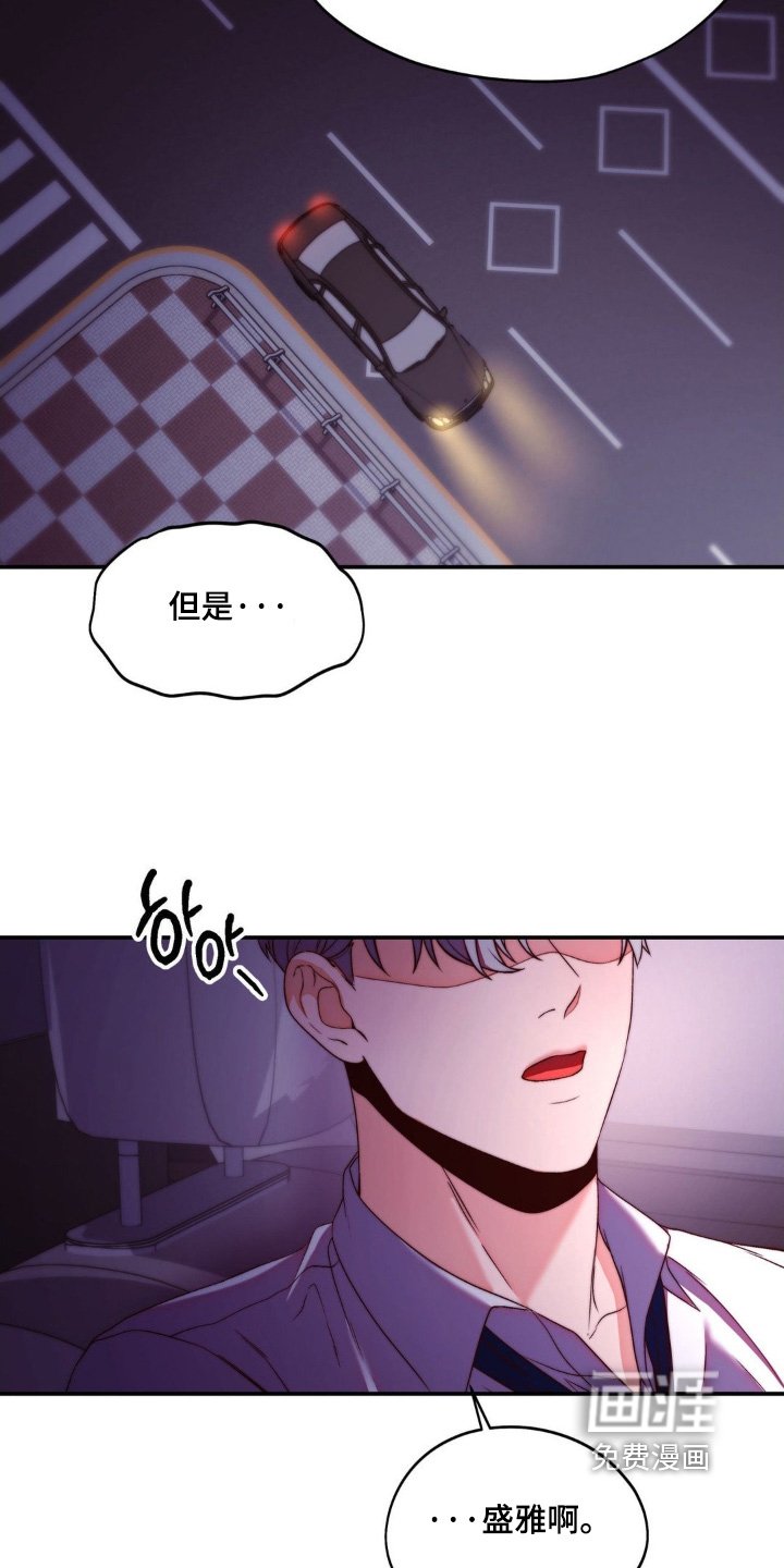 第27章：对不起有事没告诉你