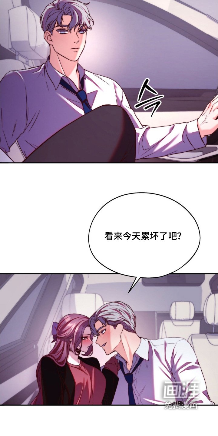 第27章：对不起有事没告诉你