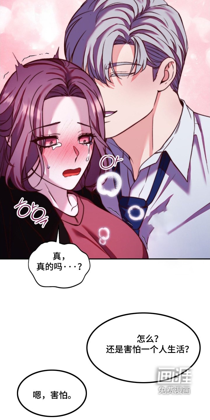 第27章：对不起有事没告诉你