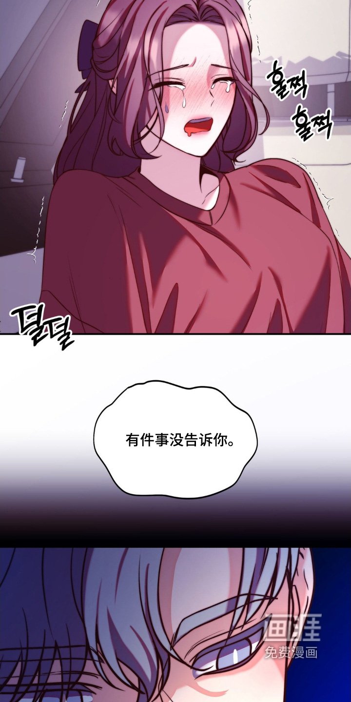 第27章：对不起有事没告诉你