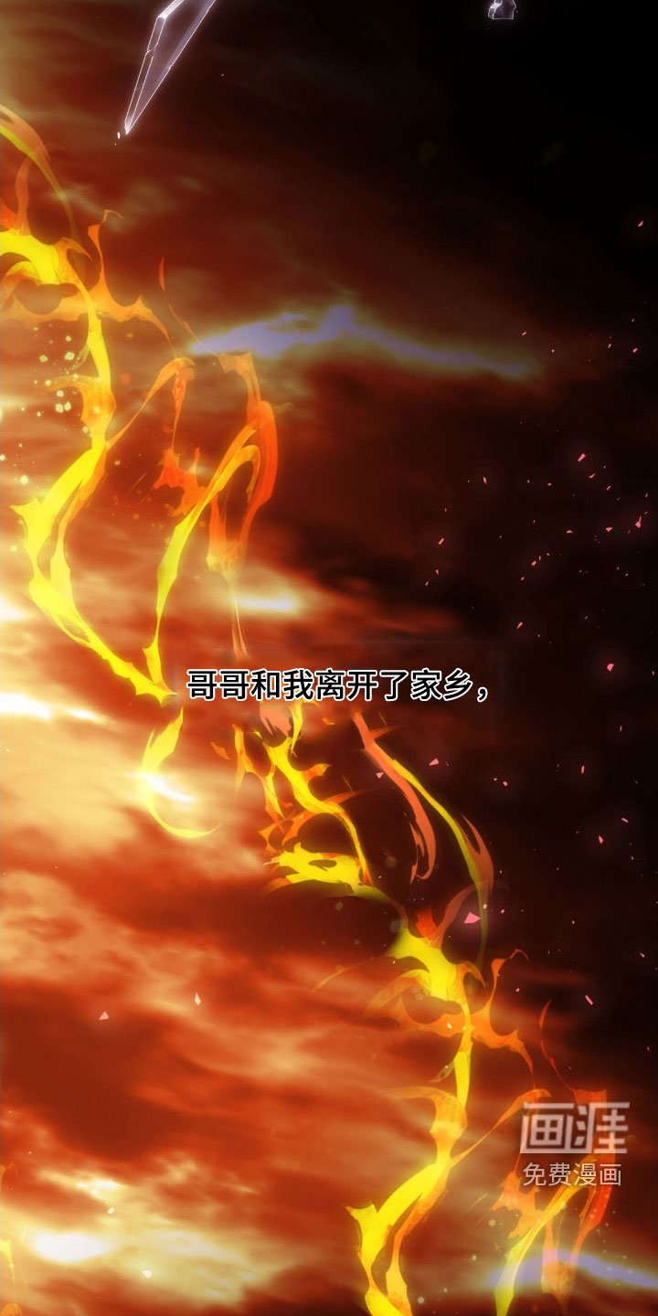 第28章：逃亡
