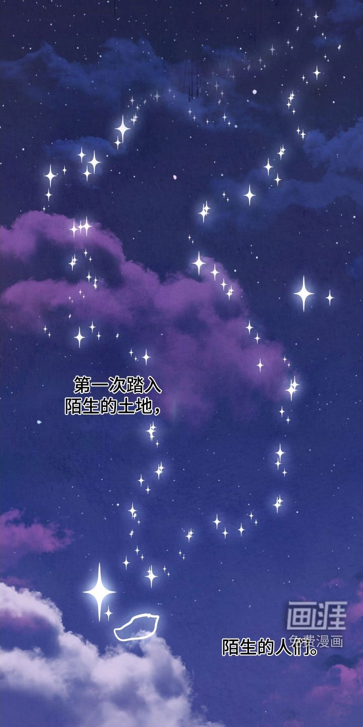 第28章：逃亡