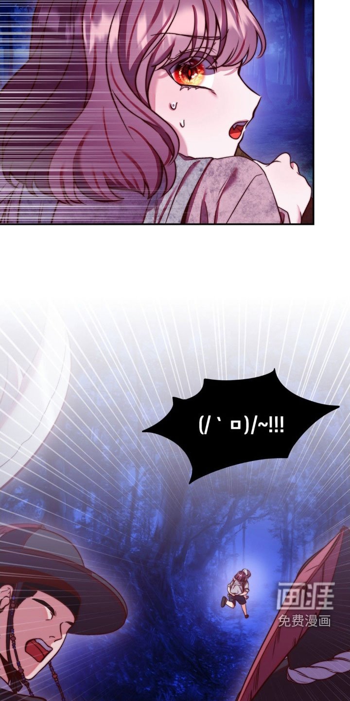 第28章：逃亡