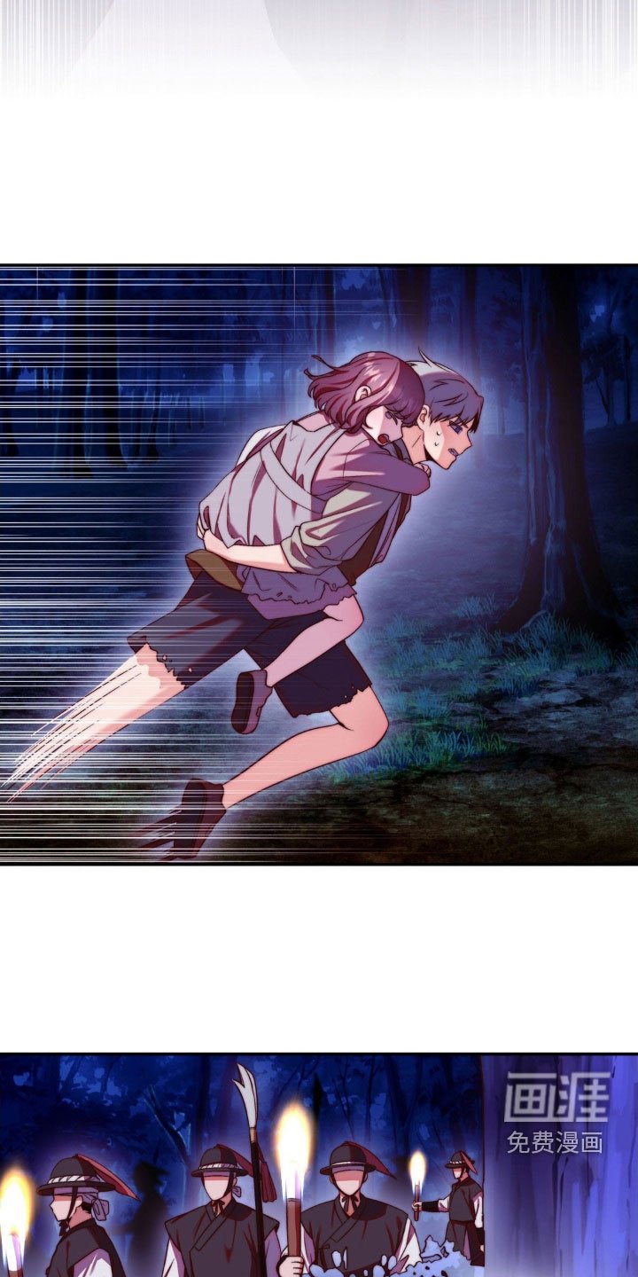 第28章：逃亡