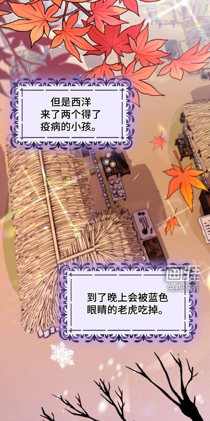 第28章：逃亡