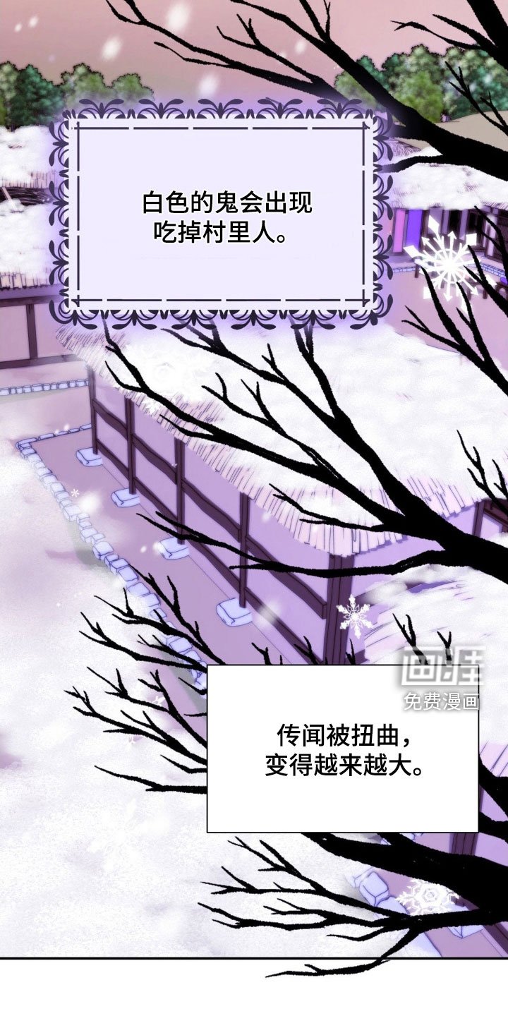 第28章：逃亡