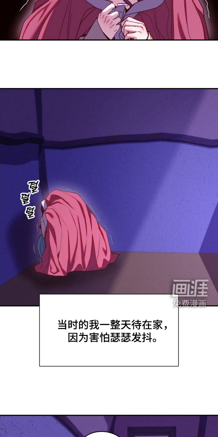 第28章：逃亡