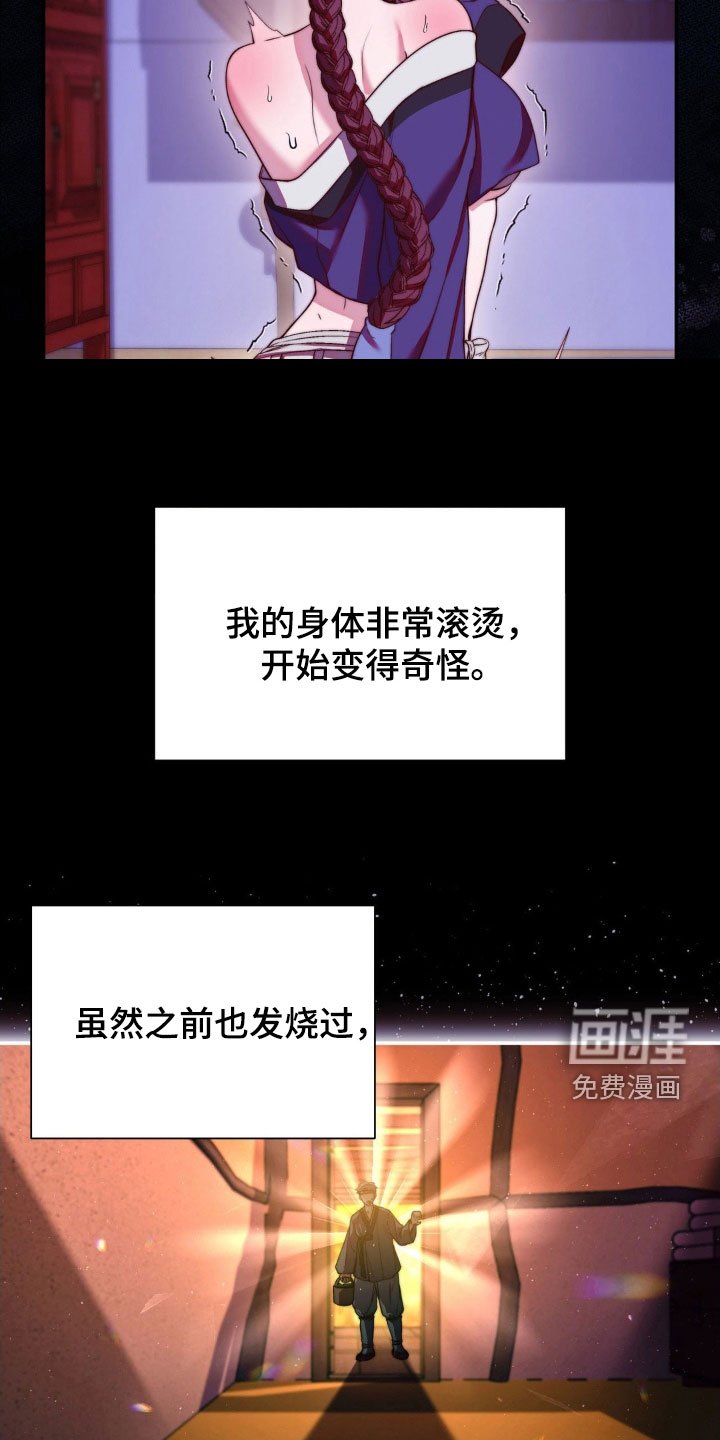 第29章：依赖